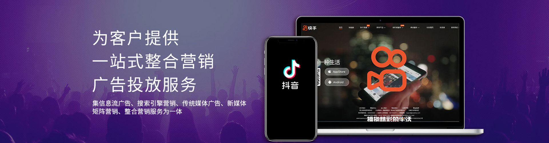 东乡百度推广